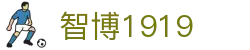zbo智博1919com·(中国有限公司)官方网站